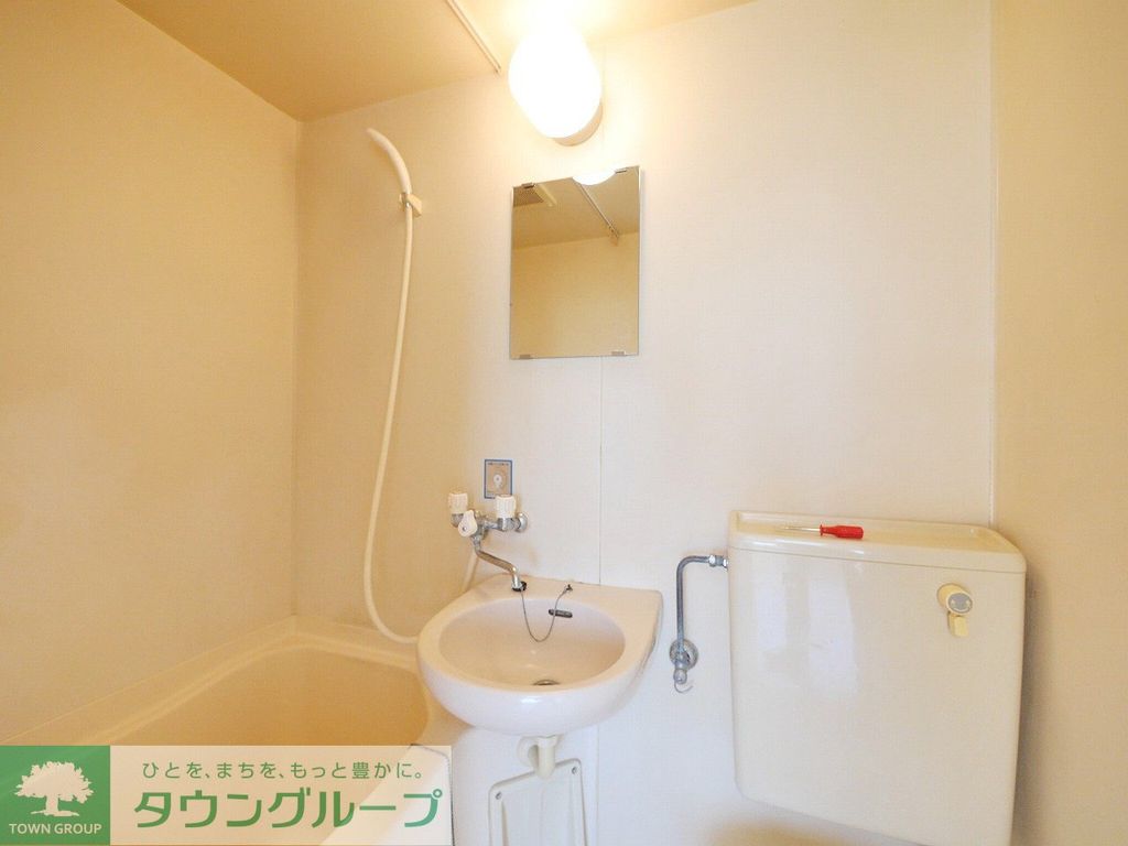 バス・シャワールーム