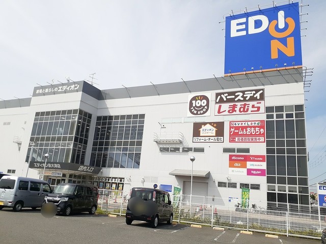 その他　エディオン泉大津店（その他）まで650m