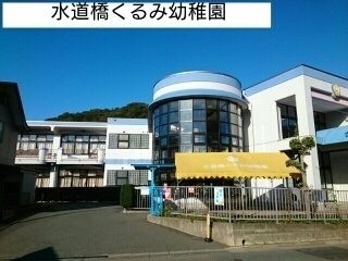 幼稚園・保育園　水道橋くるみ幼稚園（幼稚園・保育園）まで310m