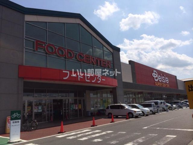 スーパー　ベイシア 栗橋店（スーパー）まで3594m