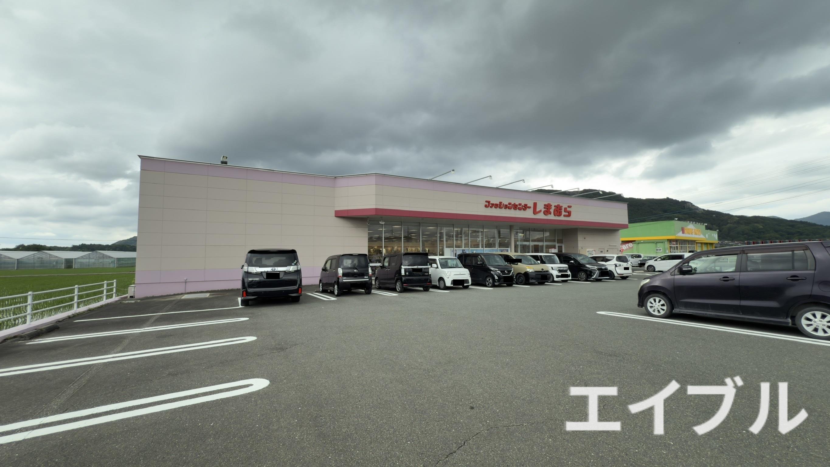 ショッピングセンター　ファッションセンターしまむら田川店（ショッピングセンター）まで1560m