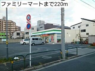 コンビニ　ファミリーマート（コンビニ）まで220m