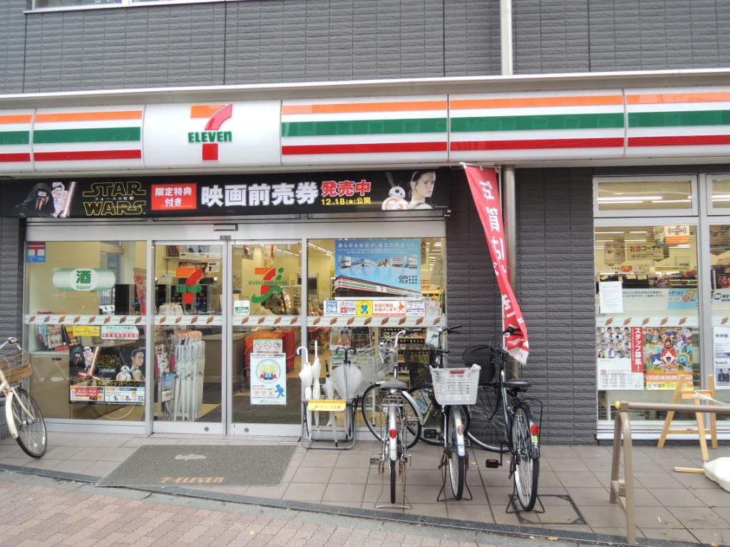 コンビニ　セブンイレブン 大田区萩中3丁目店（コンビニ）まで163m