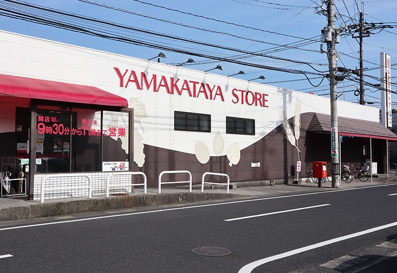 スーパー　山形屋ストア谷山店（スーパー）まで601m