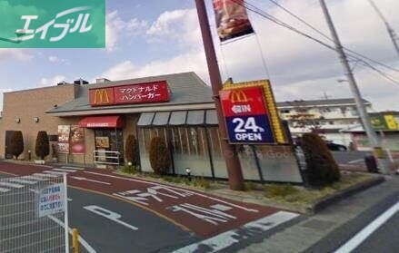 飲食店　マクドナルド53号津高店（飲食店）まで1066m