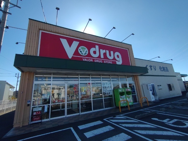 ドラックストア　Ｖ・ｄｒｕｇ可児川合店（ドラッグストア）まで403m