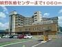 病院　嬉野医療センター（病院）まで1060m