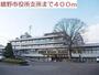 役所　嬉野市役所（役所）まで400m
