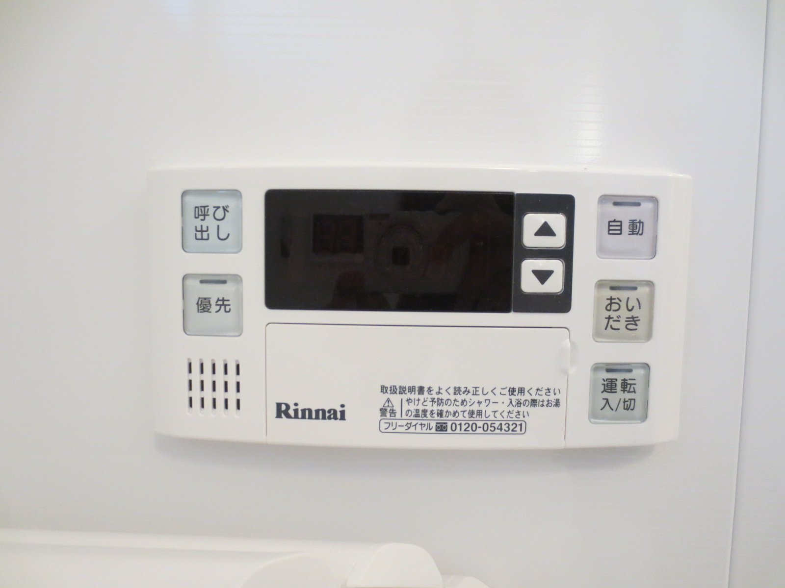 その他設備　別号室写真