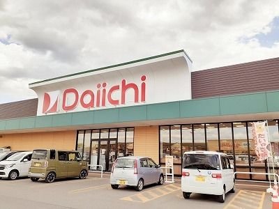 スーパー　ダイイチ音更店（スーパー）まで1100m