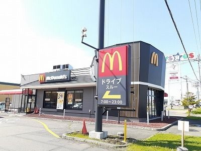 飲食店　マクドナルド241音更店（飲食店）まで1100m