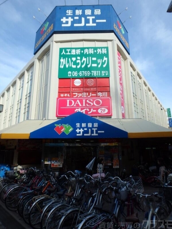 スーパー　（株）スーパーサンエー 今川店（スーパー）まで796m