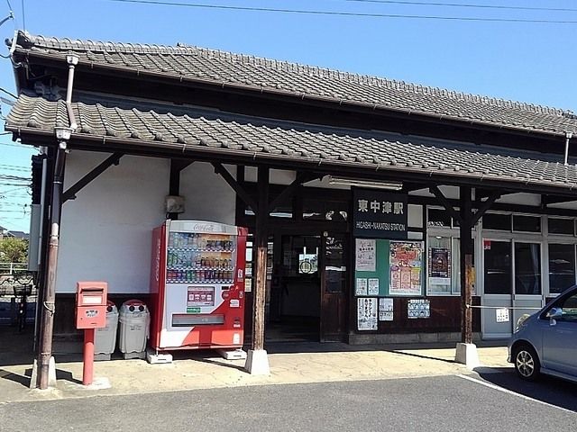その他　東中津駅（その他）まで1000m