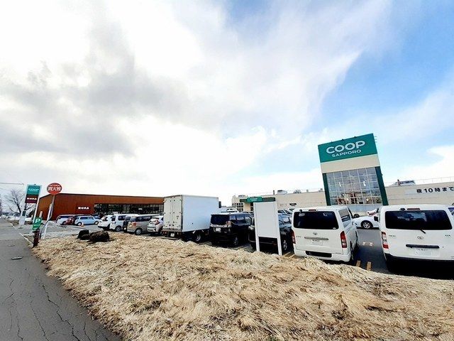 スーパー　コープさっぽろ岩見沢南店（スーパー）まで1200m