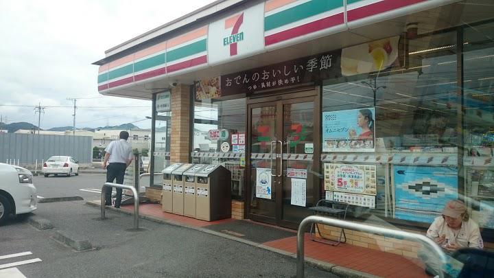 コンビニ　セブンイレブン岡山藤崎店（コンビニ）まで629m