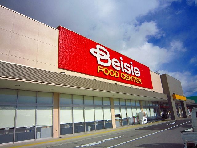 スーパー　ベイシアフードセンター（スーパー）まで2400m