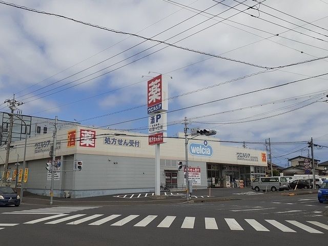 ドラックストア　ウエルシア松戸町店（ドラッグストア）まで150m