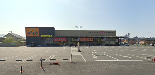 スーパー　とれたて元気市となりの農家西条（スーパー）まで1086m