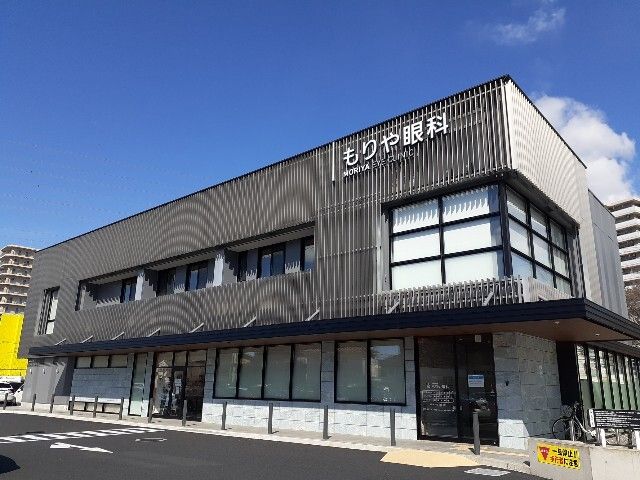 病院　もりや眼科（病院）まで150m