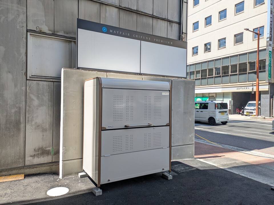 その他共有部分　ゴミステーション