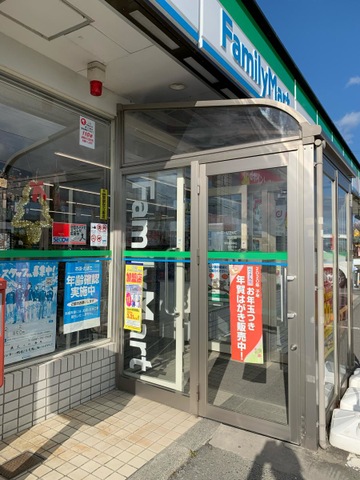 コンビニ　ファミリーマート鹿又店（コンビニ）まで1153m