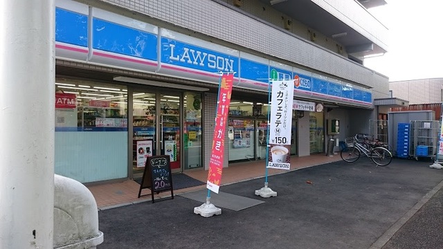 コンビニ　ローソン鴨志田町店（コンビニ）まで250m