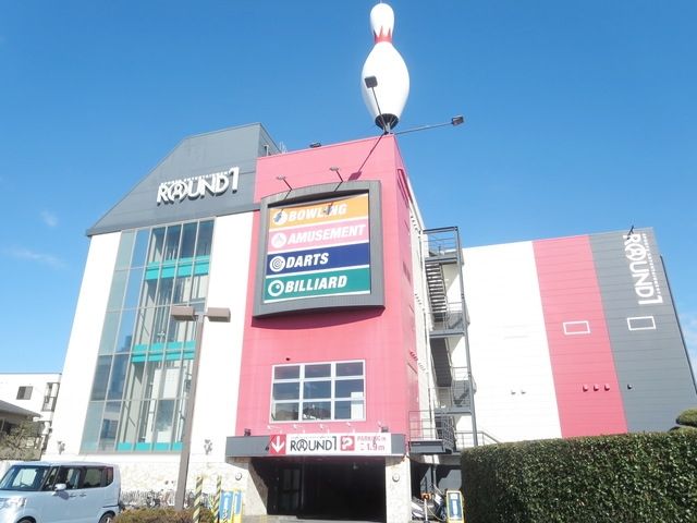 その他　ラウンドワン高津店（その他）まで783m