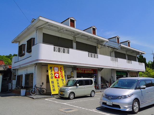 飲食店　ラーメン奈々奈良阪店（飲食店）まで1824m
