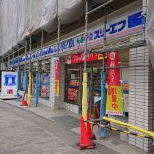 コンビニ　ローソン・スリーエフ大島七丁目店（コンビニ）まで368m