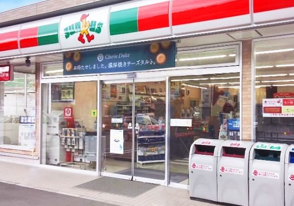 コンビニ　サンクス浅草橋三丁目店（コンビニ）まで262m