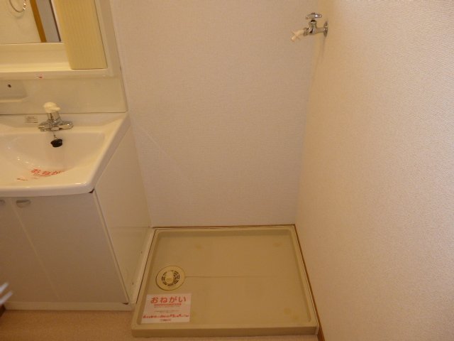 その他設備　洗濯機置き場