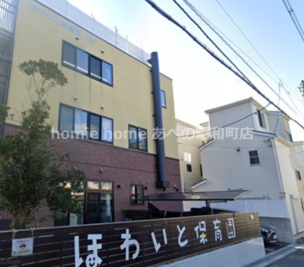 幼稚園・保育園　ほわいと保育園住吉（幼稚園・保育園）まで179m