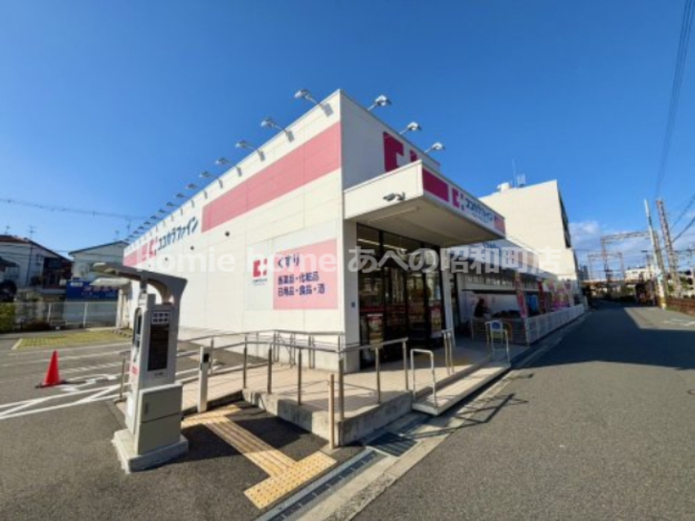 ドラックストア　ココカラファイン住吉東店（ドラッグストア）まで715m