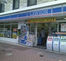 コンビニ　ミニストップ 日本橋馬喰町２丁目店（コンビニ）まで10m
