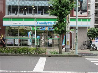 コンビニ　ファミリーマート川口並木二丁目店（コンビニ）まで250m