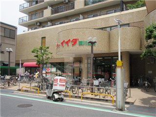 スーパー　（株）コモディイイダ 西川口店（スーパー）まで488m