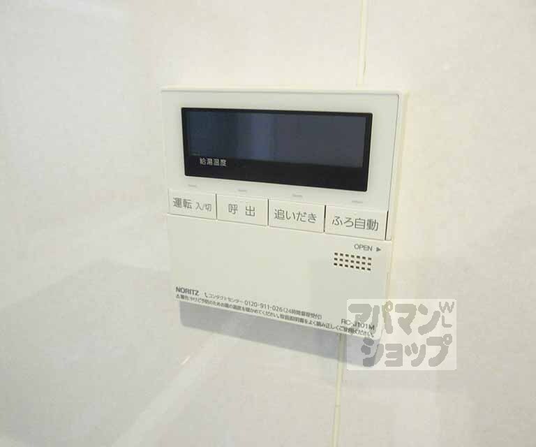 その他設備　温度調節も簡単に