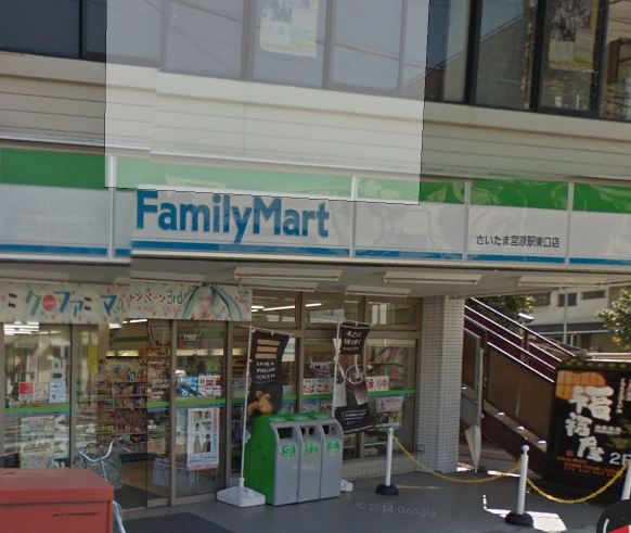 コンビニ　ファミリーマート（コンビニ）まで288m