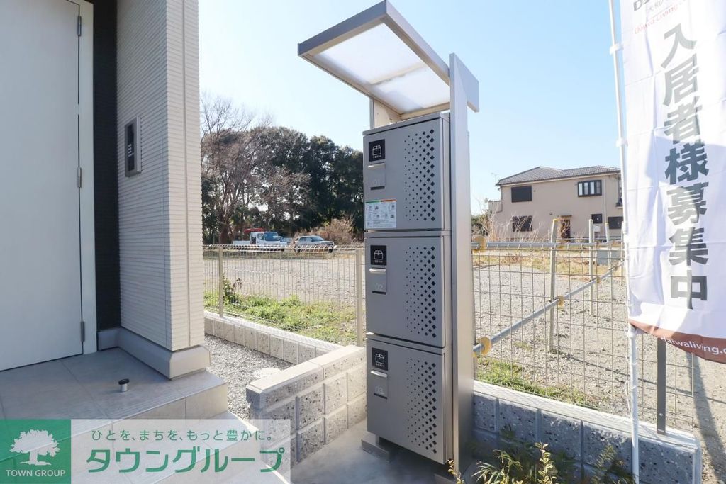 その他共有部分　共有部分