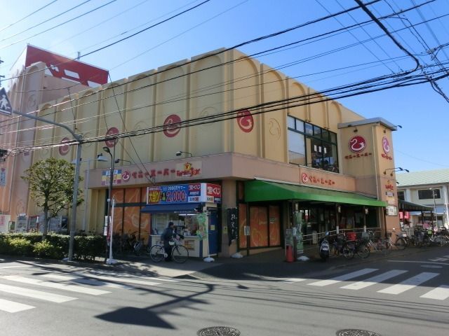 スーパー　ベニースーパー（スーパー）まで1097m