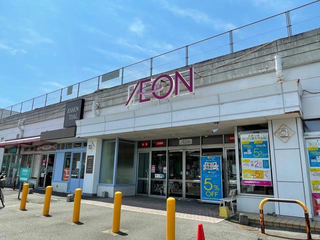 スーパー　イオン光吉店（スーパー）まで1099m