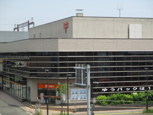 郵便局　千歳郵便局（郵便局）まで553m