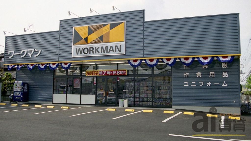 ショッピングセンター　ワークマンプラス東久留米滝山店（ショッピングセンター）まで1100m