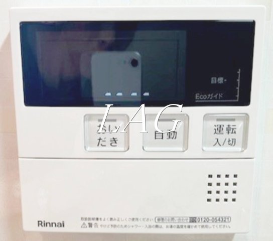 その他設備　追焚機能です。