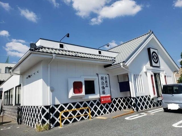 飲食店　くら寿司加古川平岡店（飲食店）まで650m