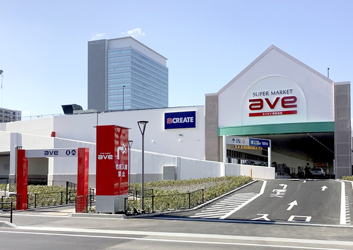 スーパー　エイビー（スーパー）まで887m