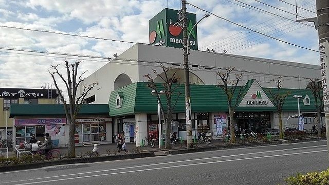スーパー　マルエツ　東川口店（スーパー）まで960m