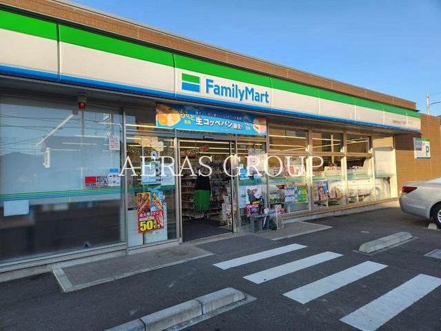 コンビニ　ファミリーマート 相模原若松三丁目店（コンビニ）まで786m