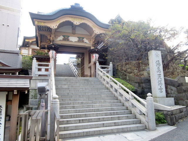 その他　湯島天満宮（その他）まで362m