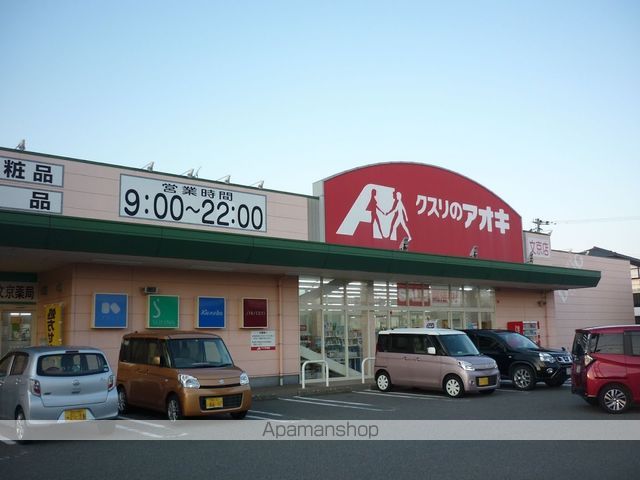 ドラックストア　クスリのアオキ文京店（ドラッグストア）まで603m